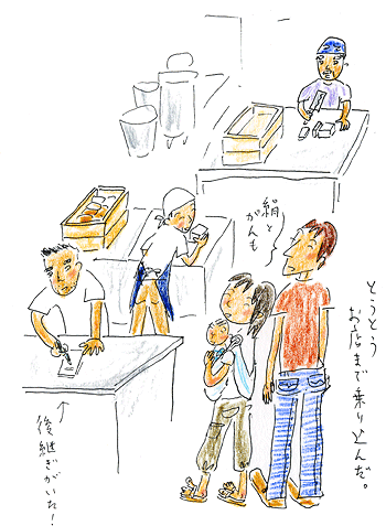 050827b 050827b