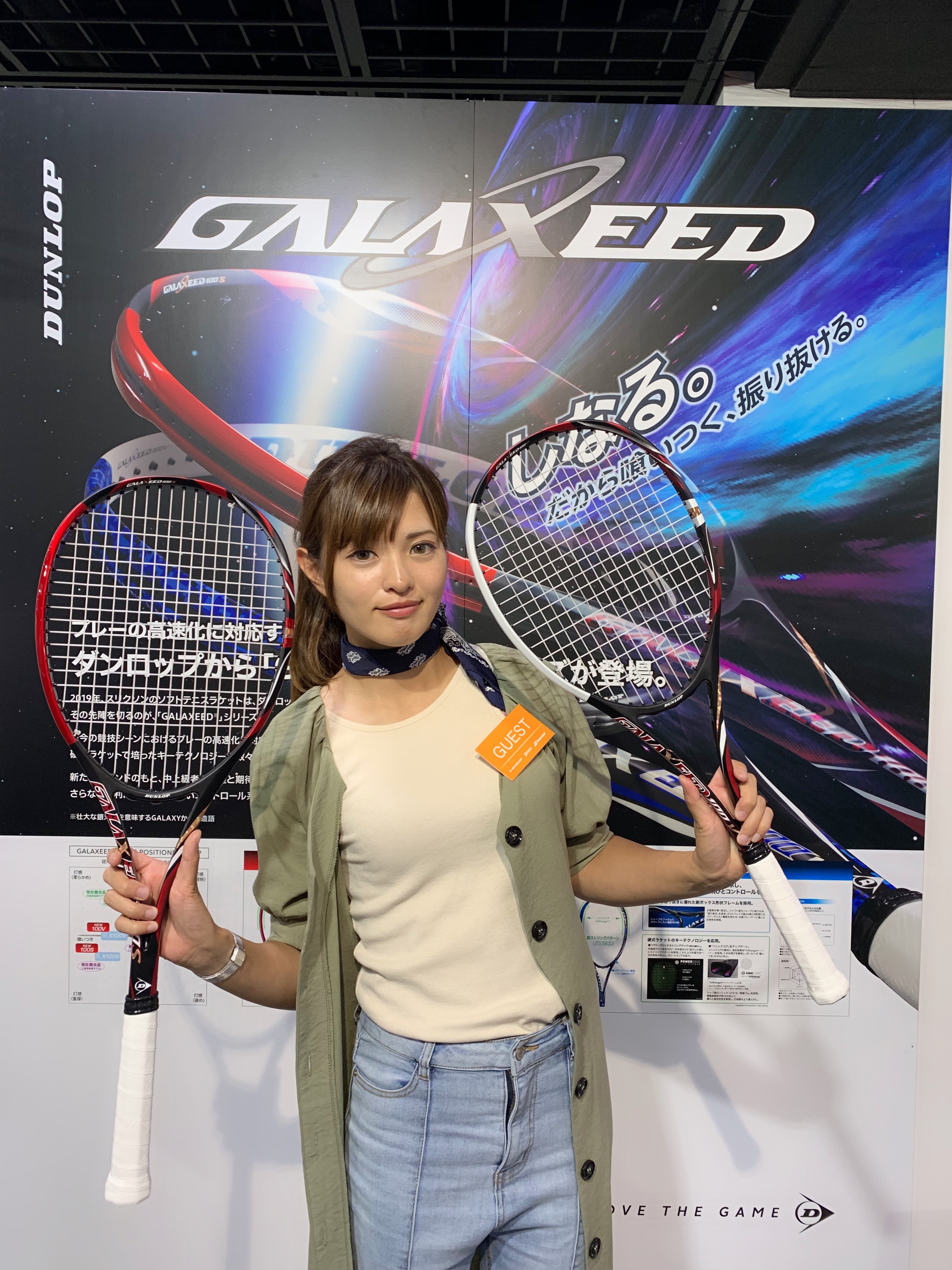 DUNLOP GALAXEED 100V ソフトテニス ラケット