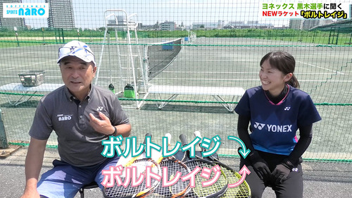 yonex_kuroki-rurika05