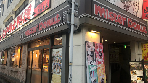 yamagata_trip39