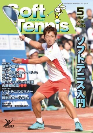スクリーンショット (93)