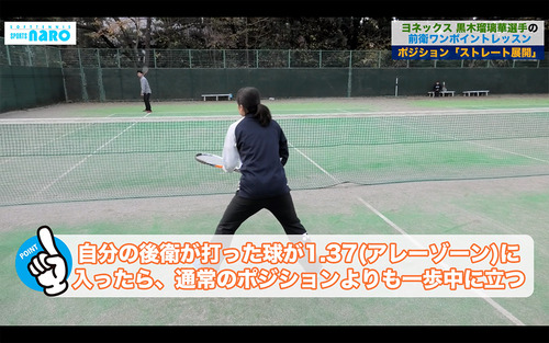 yonex_kuroki-rurika07