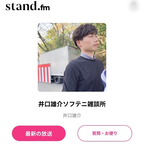 D428D82B-DE49-4D26-AD27-A48AC748EB2B