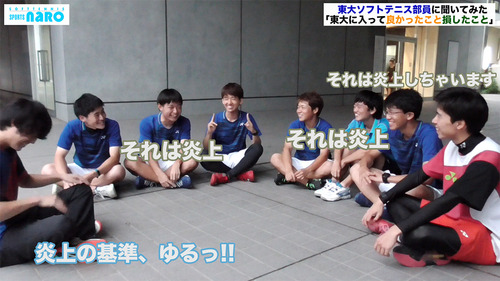tokyo-university_softtennis11
