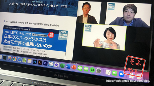 ソフトテニスのプロリーグ構想 ソフトテニス オンライン ソフトテニスのプロリーグ構想 ソフトテニス オンライン