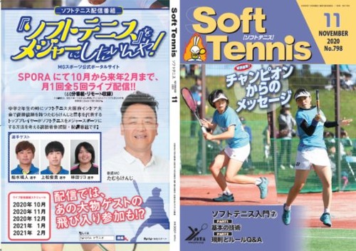 スクリーンショット (108)