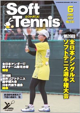 スクリーンショット (78)