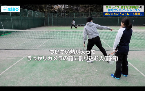 yonex_kuroki-rurika08