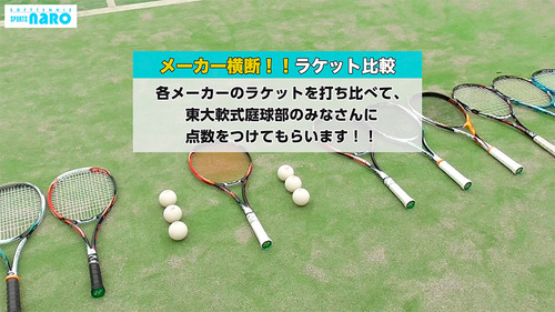 tokyo-university_softtennis03
