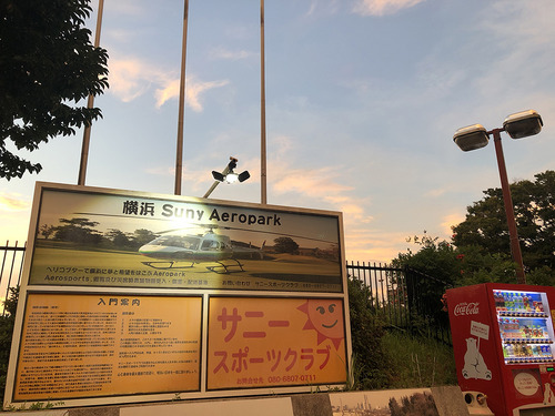 ishii-takumi_softtennis_school_02