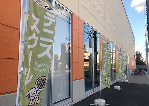 zip_tennis_arena_03