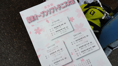 2018kanto-open_04