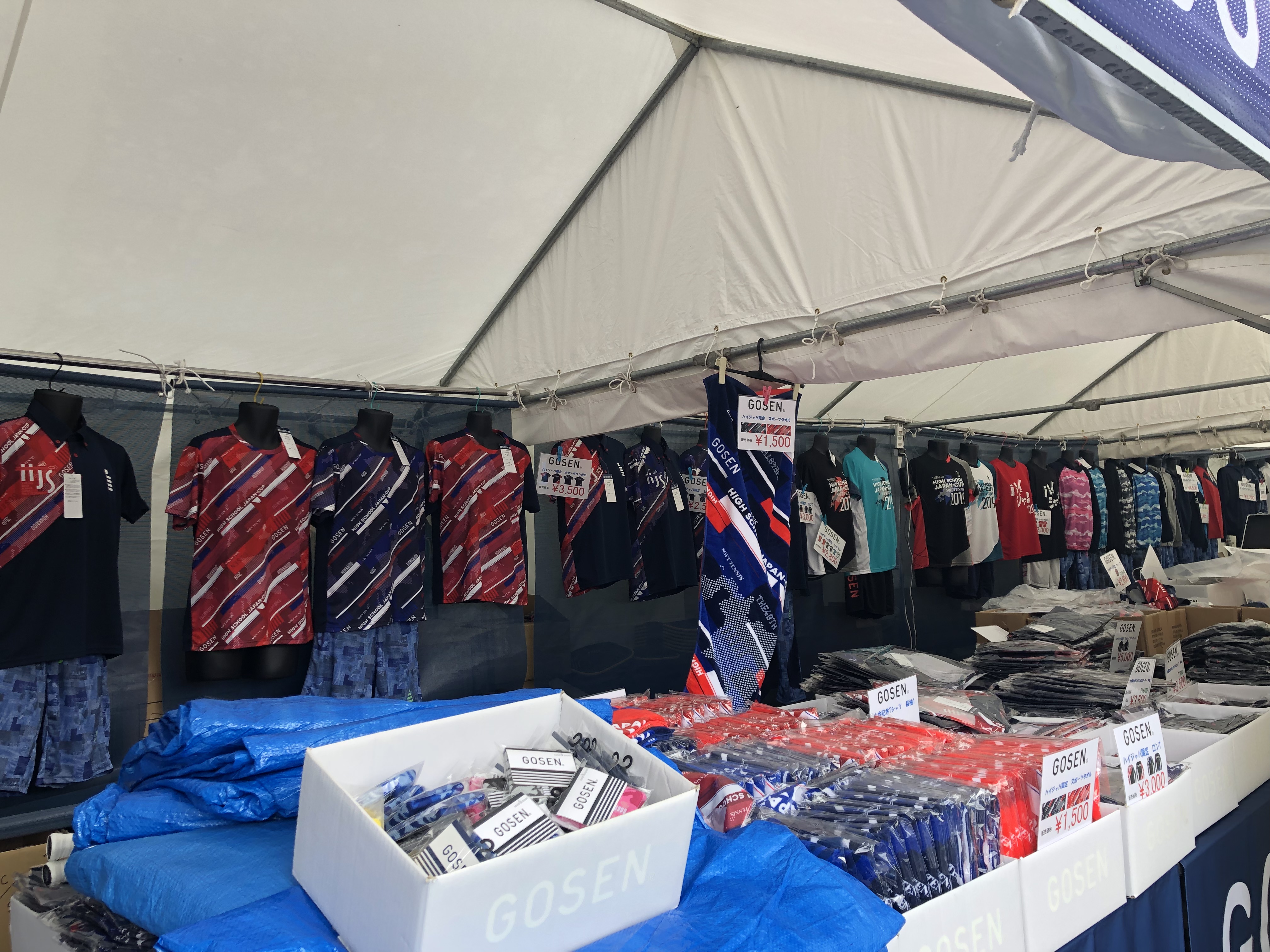 ソフトテニスハイジャパロンT GOSEN ハイジャパ出場者限定ロンT M テニスソフトテニス