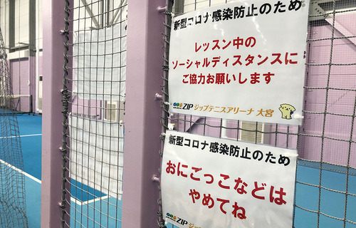 zip_tennis_arena_06