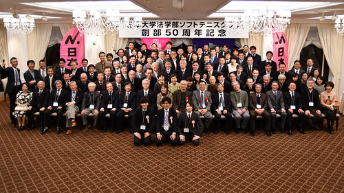nichihou-softtennis50th_27
