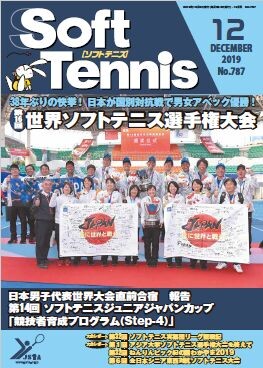 �����꡼�󥷥�å� (87)