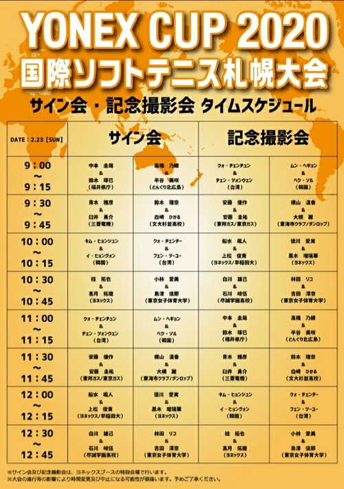 Screenshot_20200214-171346_Internet