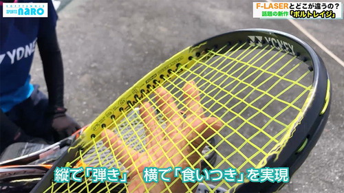 yonex_kuroki-rurika06