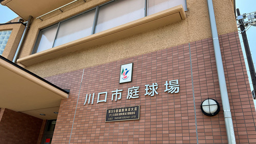 kanto-gakusei-league01