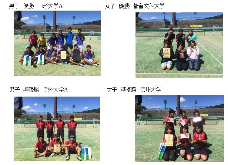 ２２大学が参加 国公立大学の全国大会 ソフトテニス オンライン