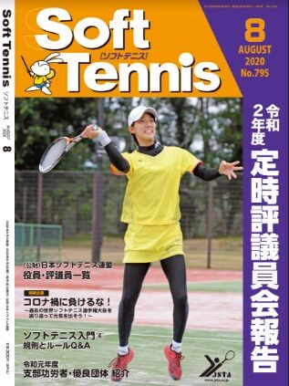 スクリーンショット (96)