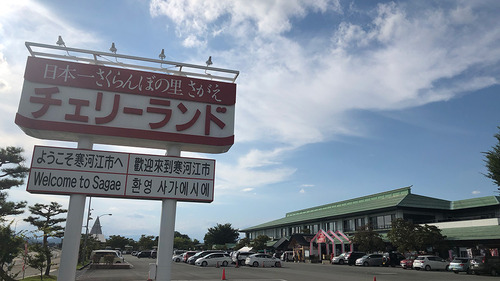 yamagata_trip15