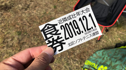 2019kitaku_narusounen12