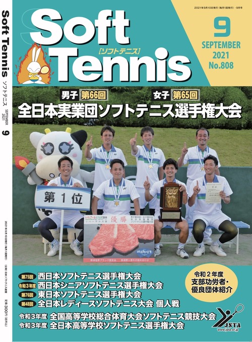 0D745D97-8A65-40C8-864C-AFA00F88AA74