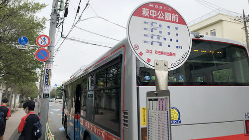 ota-city_shinjinsen02