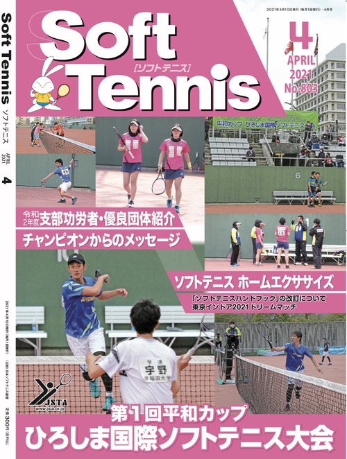 8447A968-5026-4614-B68A-A840B9F551EE