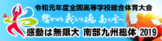 bnr_soutai_234x60