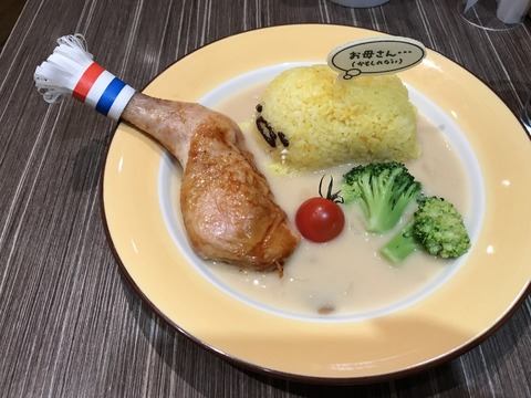 ブログぐでたま3