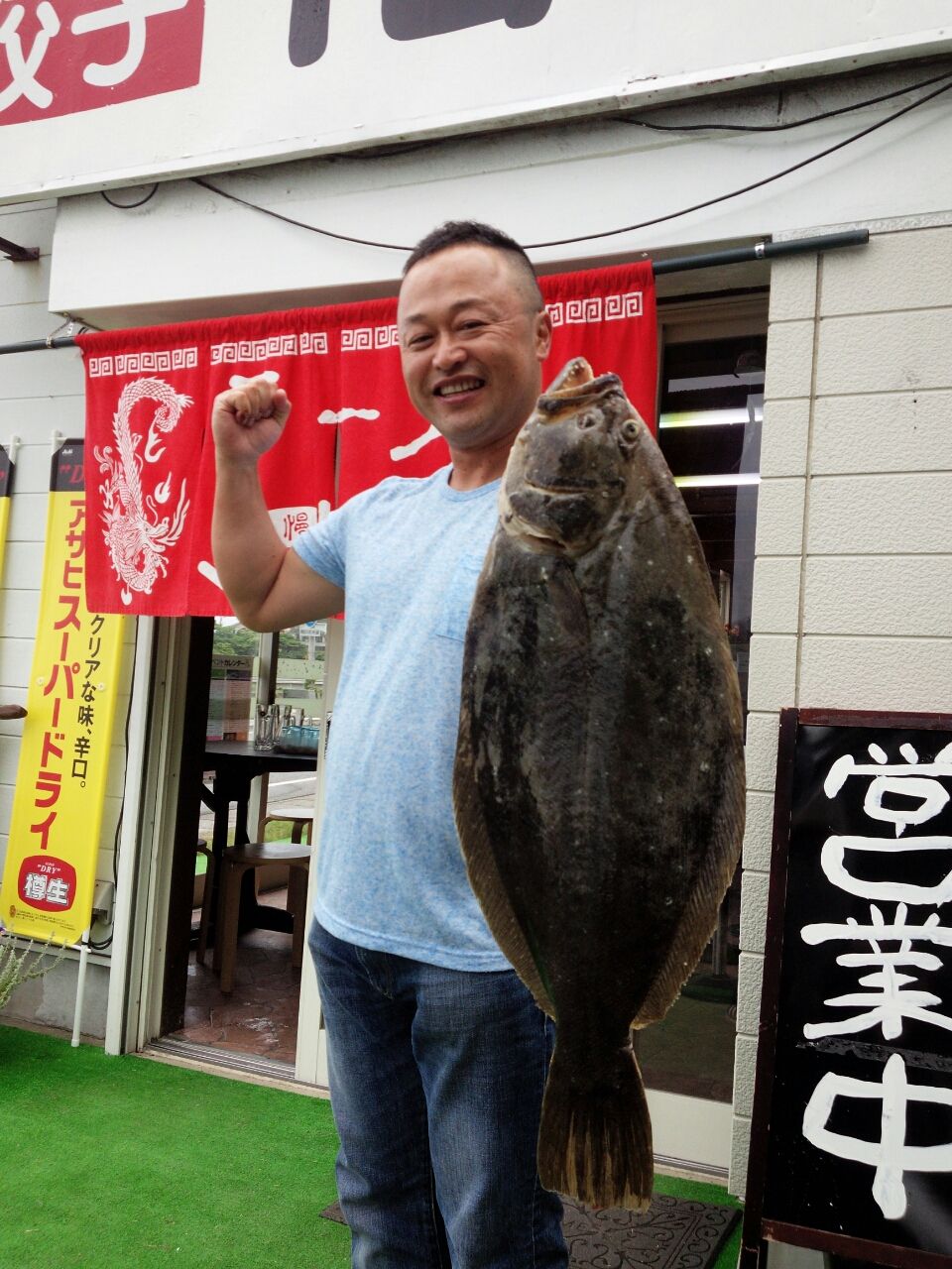 ヒラメ Fukufukumanの房総ルアー釣り日記