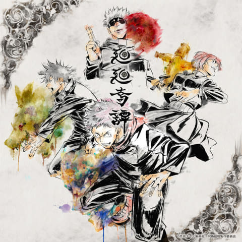 音楽 Who Ya Extended アニメ 呪術廻戦 第2クール 新opテーマ曲を担当 Edテーマ曲は Co Shu Nie が担当 World Music まとめチャンネル 音楽 Who Ya Extended アニメ 呪術廻戦 第2クール 新opテーマ曲を担当 Edテーマ曲は Co Shu Nie が担当 World Music まとめチャンネル