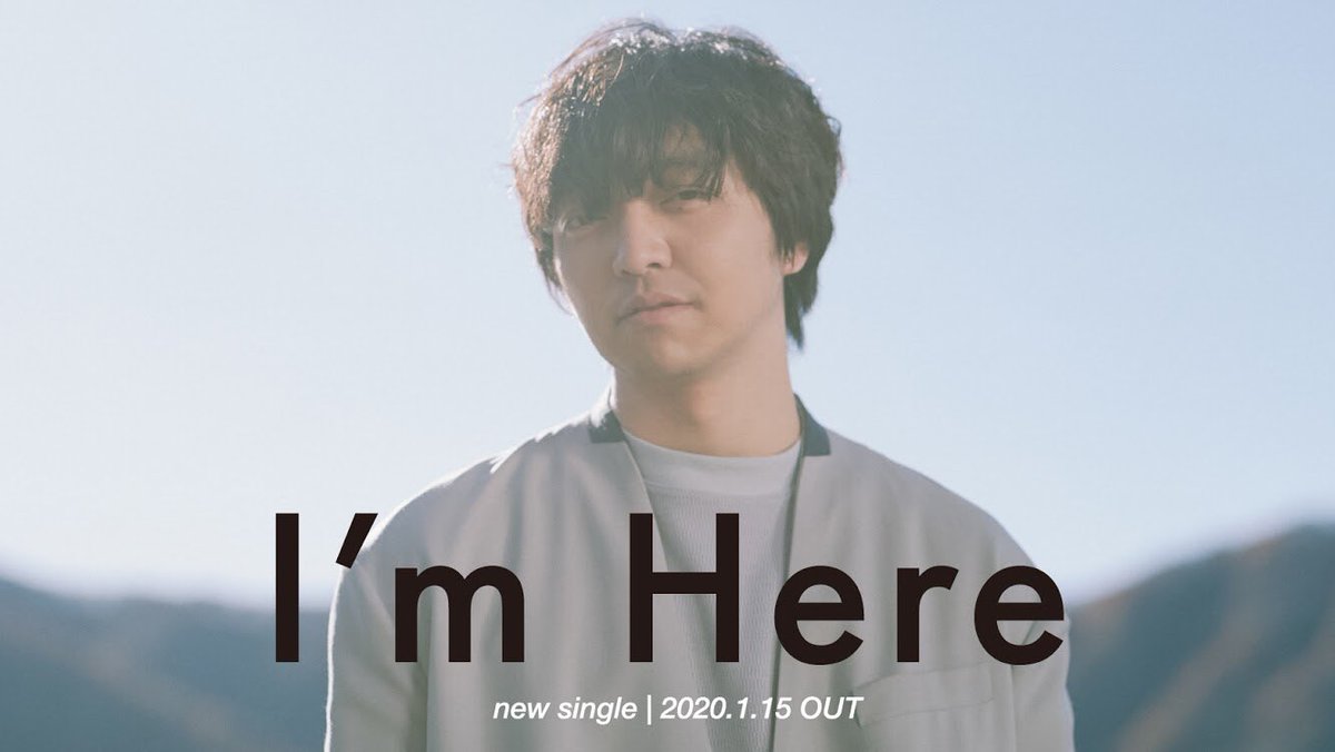 三浦大知の I M Here 新ドラマ 病室で念仏を唱えないでください の主題歌に World Music まとめチャンネル
