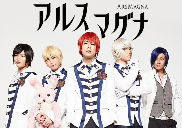 アルスマグナ ワンマンライブ Arsmagna Special Live クロノス学園ダンス部 New Year Party を開催したよ World Music まとめチャンネル アルスマグナ ワンマンライブ Arsmagna Special Live クロノス学園ダンス部 New Year Party を開催したよ World Music まとめチャンネル