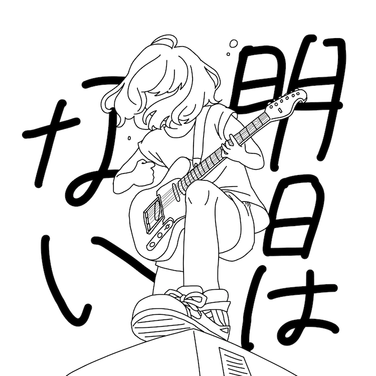 音楽 Shishamo 新曲 明日はない 妄想サマー 連続配信リリース World Music まとめチャンネル 音楽 Shishamo 新曲 明日はない 妄想サマー 連続配信リリース World Music まとめチャンネル