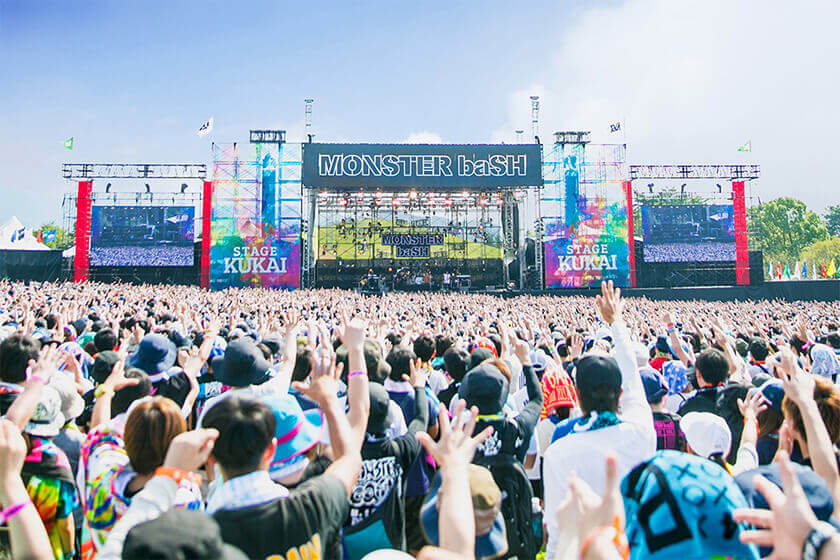 Monster Bash 開催中止を発表 World Music まとめチャンネル Monster Bash 開催中止を発表 World Music まとめチャンネル