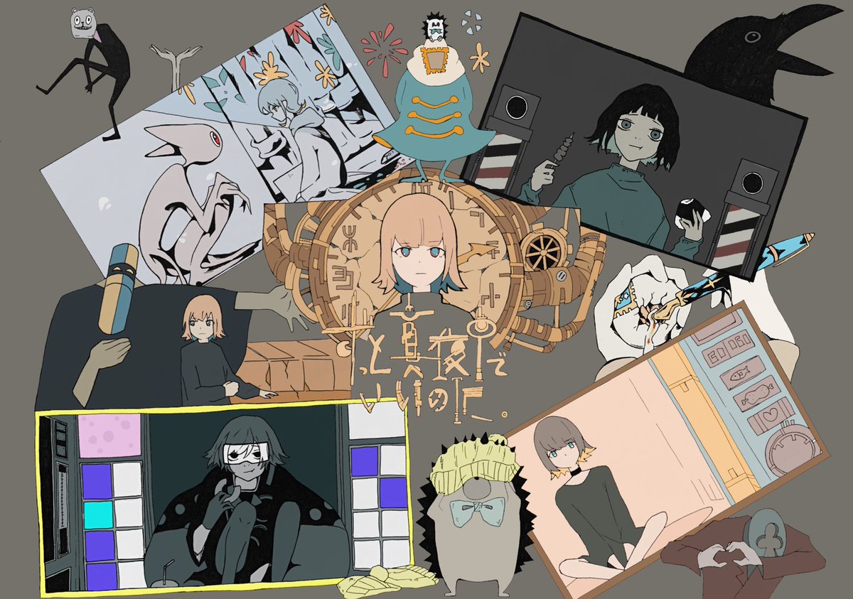 ずとまよ 岡田将生 志尊淳 共演の実写映画 さんかく窓の外側は夜 の主題歌を担当 World Music まとめチャンネル