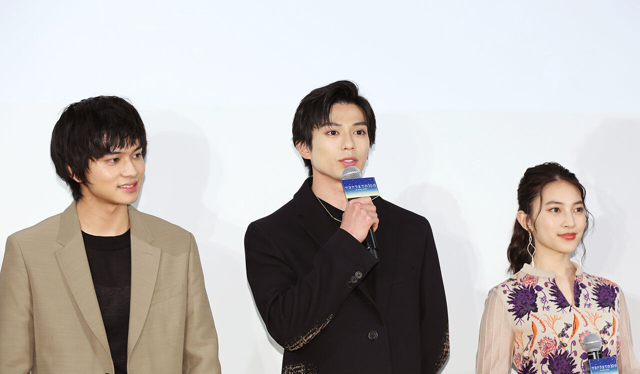 さよなら まで の 30 分