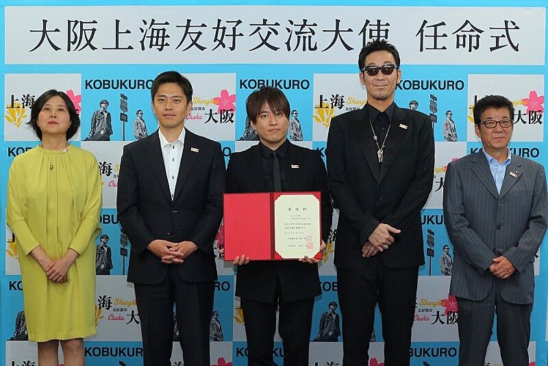 コブクロ 25年大阪 関西万博のテーマソングに抜擢 World Music まとめチャンネル