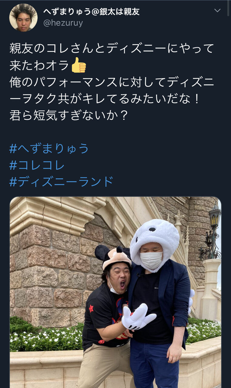 千葉 東京ディズニー ロクシタン の従業員 新型コロナ感染 World Music まとめチャンネル 千葉 東京ディズニー ロクシタン の従業員 新型コロナ感染 World Music まとめチャンネル