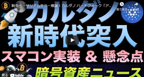 スクリーンショット 2021-09-14 214109