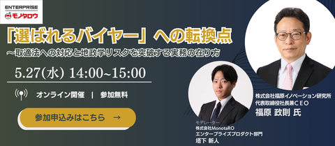 seminar20260527mv