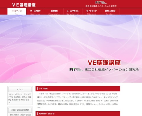 vel