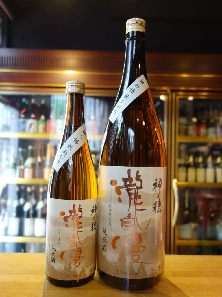 新入荷です : ふくはら酒店ブログ支店