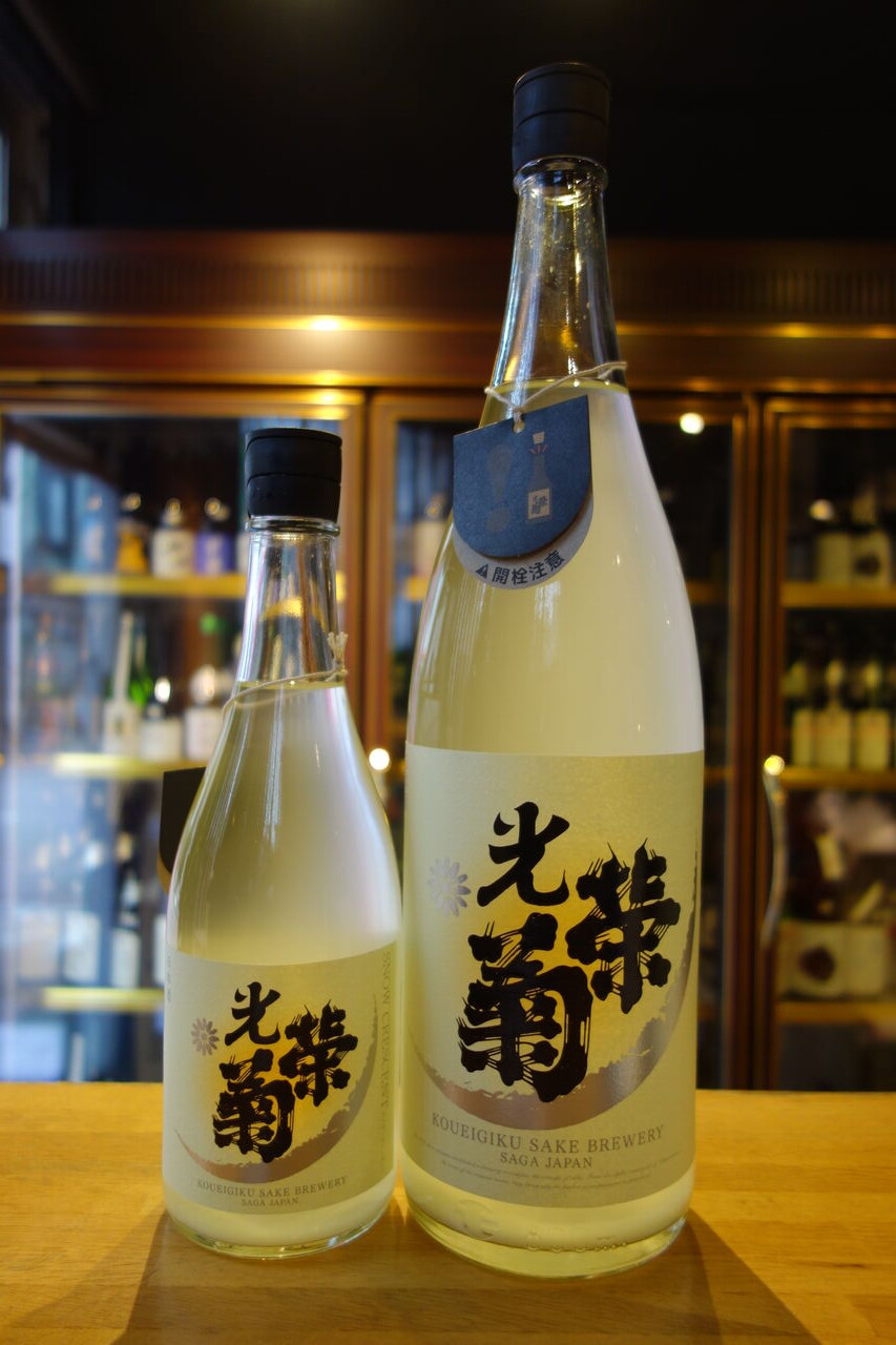 新入荷です : ふくはら酒店ブログ支店