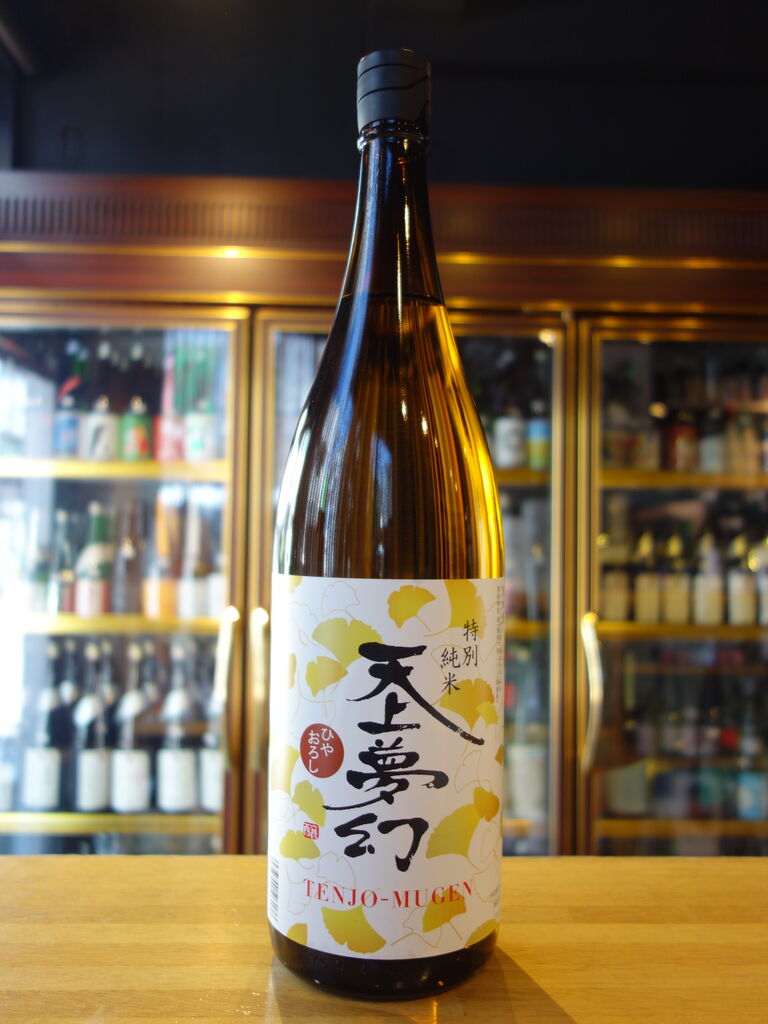 新入荷です : ふくはら酒店ブログ支店