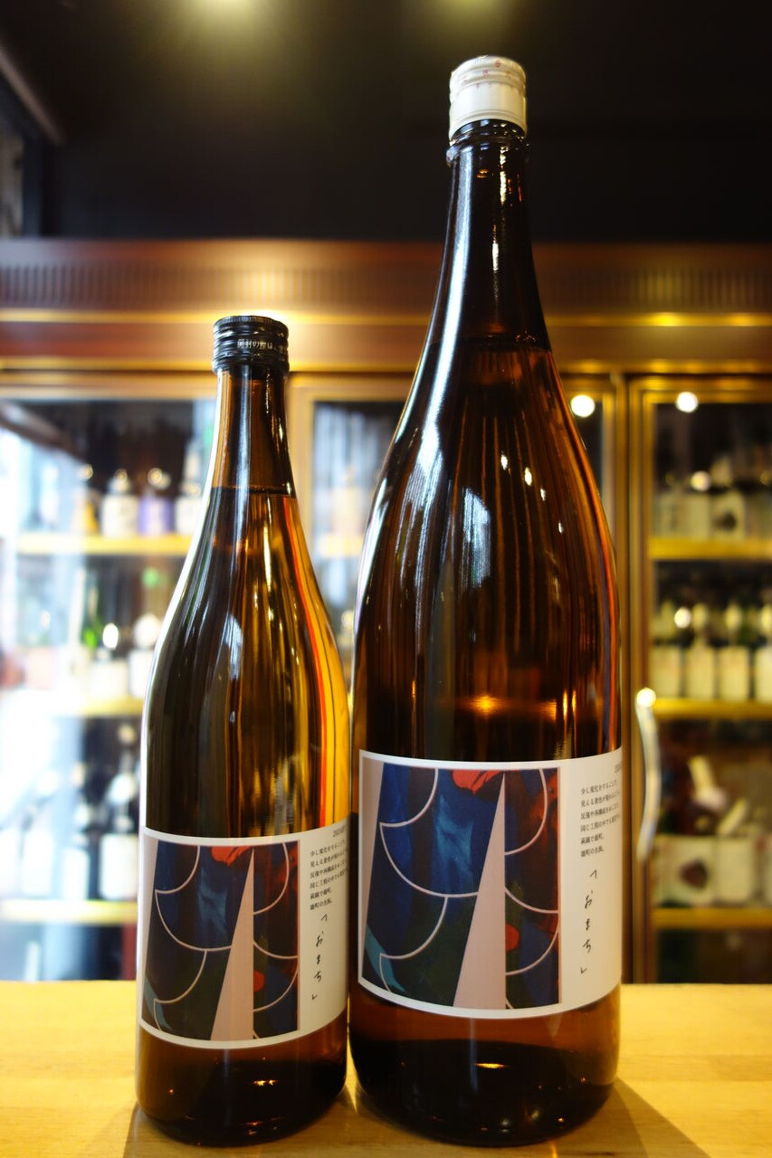 新入荷です : ふくはら酒店ブログ支店