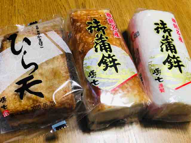 家族でオンライン飲み会をするぞ ご近所の美味しい食べ物 ふすま屋さんのブログ 家族でオンライン飲み会をするぞ ご近所の美味しい食べ物 ふすま屋さんのブログ